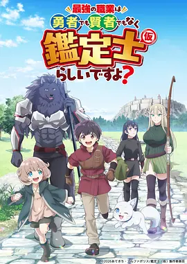 三分钟之后词条详情图